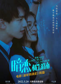 陈三白洁